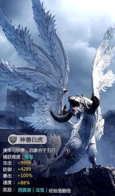 独步竹林