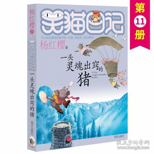 流量明星凭啥一部剧赚1亿，老戏骨真的没有市场了吗？游戏画面